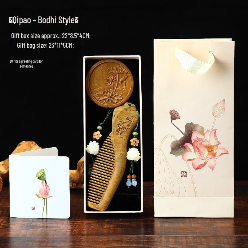 

Green Sandalwood Comb & Mirror Gift Set