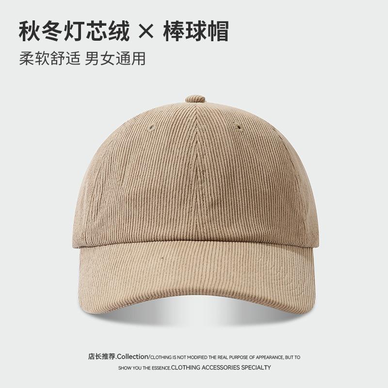 Осень и зима однотонная вельветовая бейсболка вышитая модная универсальная шляпа теплая и холодная уличная кепка One Size (56-58cm)