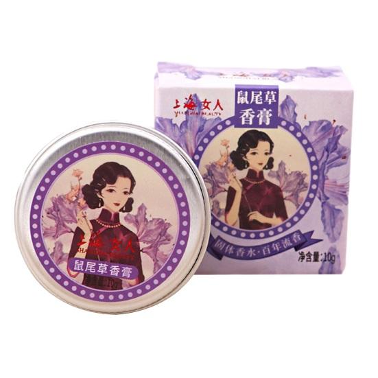 Solid Perfume Chinese Style Body Aroma Balm Long-lasting Jasmine Freesia Osmanthus Natural Flower Fragrance Portable Solid Balm Deodorant Supplies