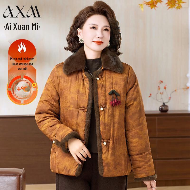 

AIXUANMI Women s New Chinese Style Winter Padded Jacket 2XL