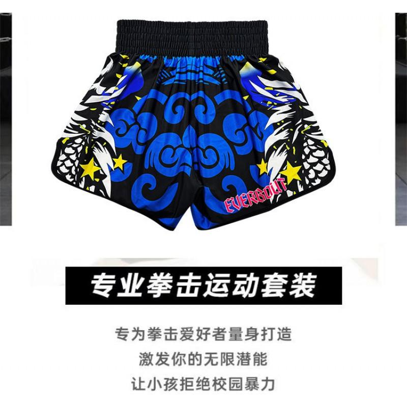 Breathable Quick Dry Cycling Shorts Elastic Muay Thai Training Running Sport