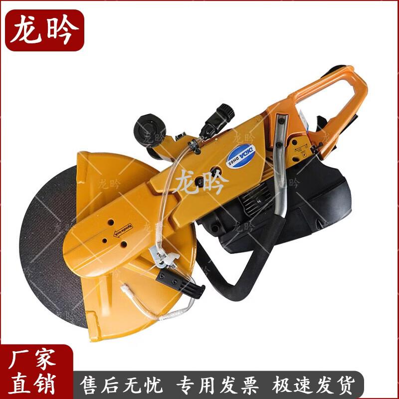Long Yan Emergency Rescue & Demolition Tools