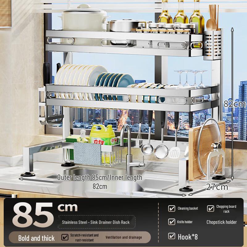 miflame Stainless Steel Over-Sink Dish Drying Rack