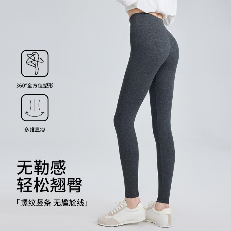 Spring and Autumn pure cotton high-waisted belly-closing and thin leggings for women, large elastic and seamless feet, large-size Barbie pants.