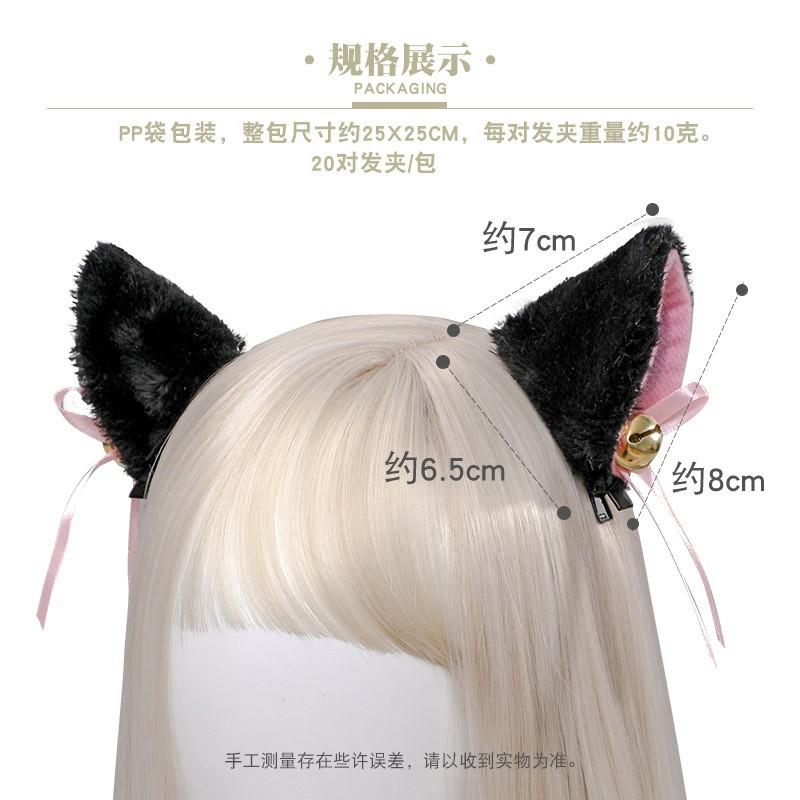 Cute Kawaii Cat Ear Hair Clips Set Girls - Soft Velvet Lolita Style Dual Clip Headwear Accessory In White Black Gray Pink