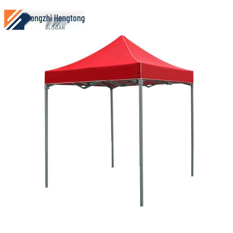 Outdoor Four-Leg Folding Sunshade Tent