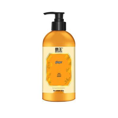 BaWang Ginger Smooth & Volumizing Hair Conditioner