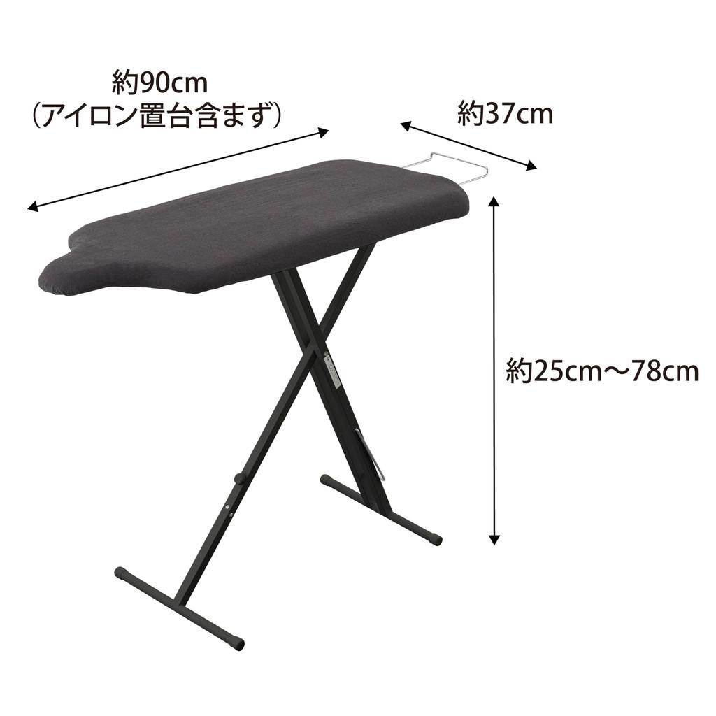 Yamazaki Jitsugyo Bügeleisen dunkel ca. B90 x T37 x Standard Dampfgitter 13 Höhenverstellung knackig Bügelständer 2148 (Yamazaki) Stand-Typ