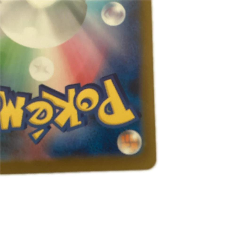 Pokémon Trading Card card Team Rocket Mewtwo ex SAR Slightly damaged and dirty 237/193/M2a/B