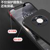 Applicable to Huawei mate11pro mobile phone case protective case, liquid soft silicone all-inclusive anti-drop male and female shell