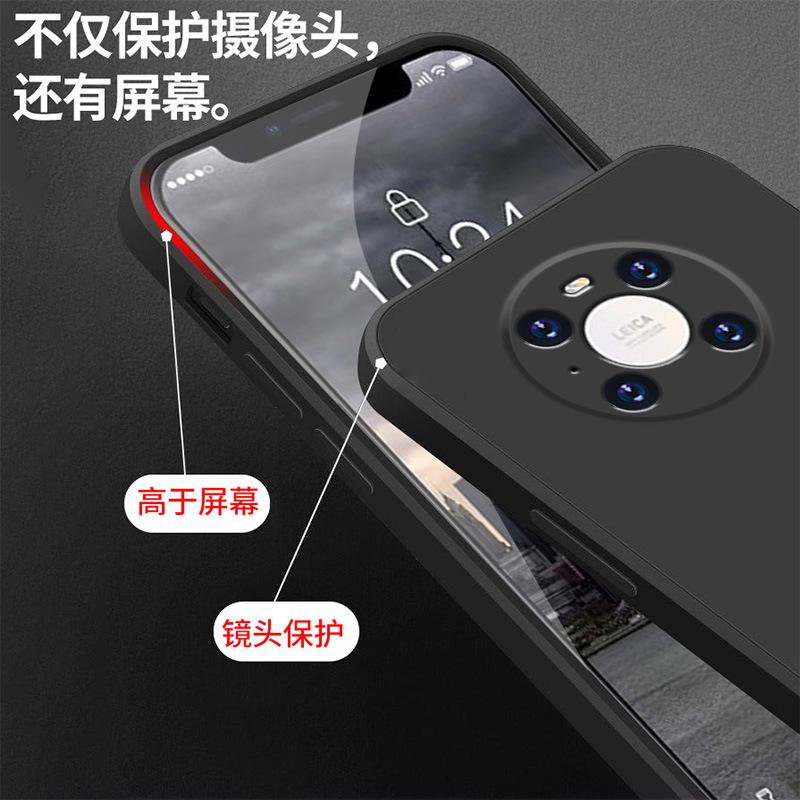 Applicable to Huawei mate11pro mobile phone case protective case, liquid soft silicone all-inclusive anti-drop male and female shell