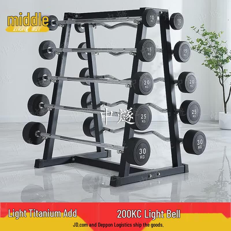 ZhongSui 200KG Rubber-Coated Barbell Set