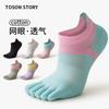 Womens Toe Socks Mesh Breathable Thin Low Cut Sports Cotton