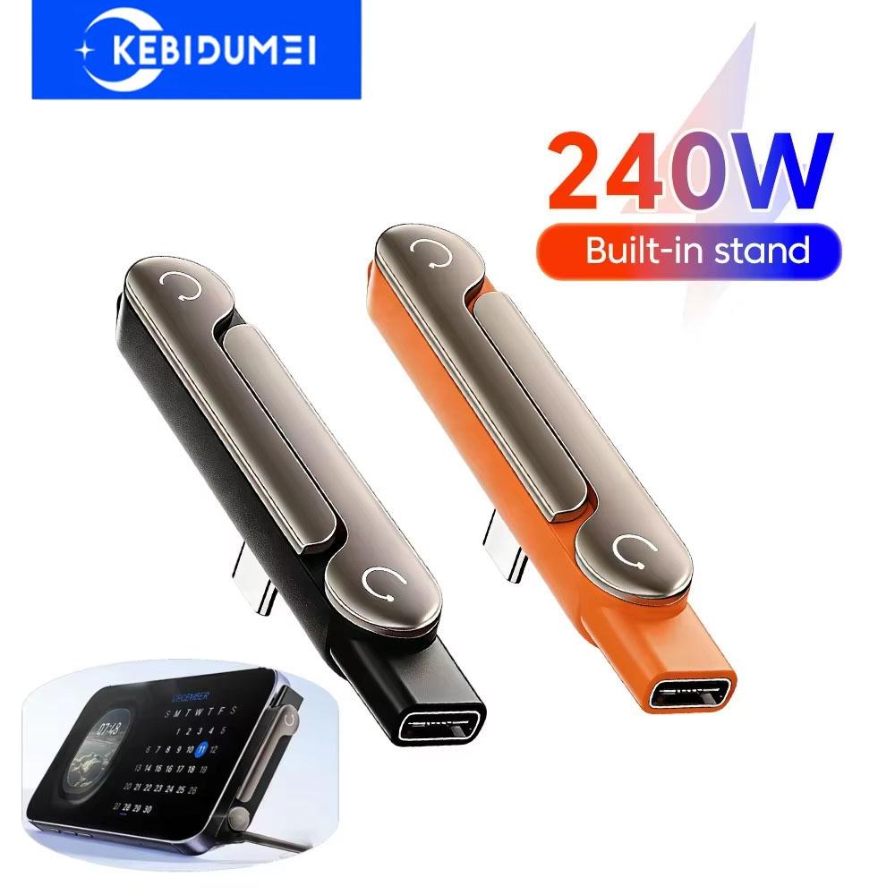 Typ-C-Handy-Ladehalterungsadapter 240W Schnellladung OTG USB-C Stecker auf USB-C Buchse Konverter Mit faltbarem Halter