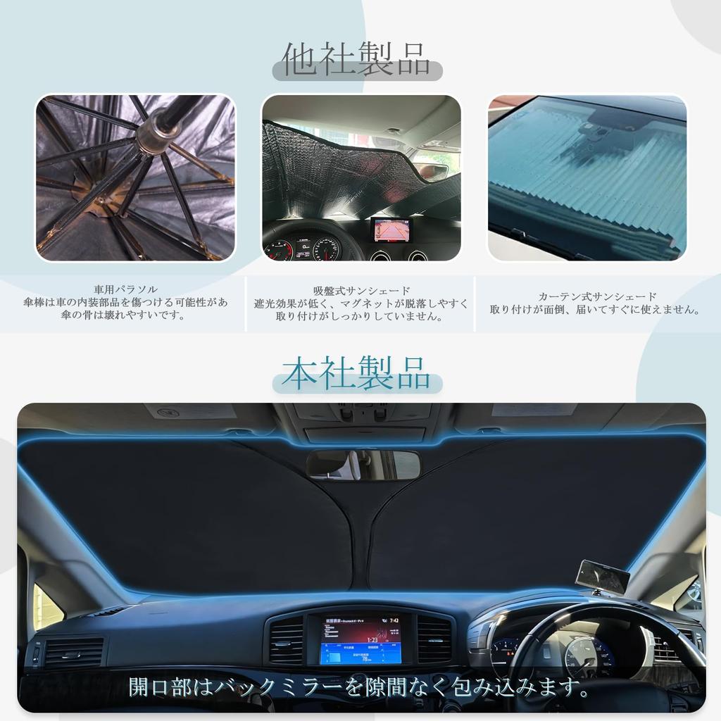 CDEFG Sunshade for the 2014 Nissan Elgrand Windshield Sunshade with Light Heat UV and Protection Folds Compactly and Includes a Storage Bag for