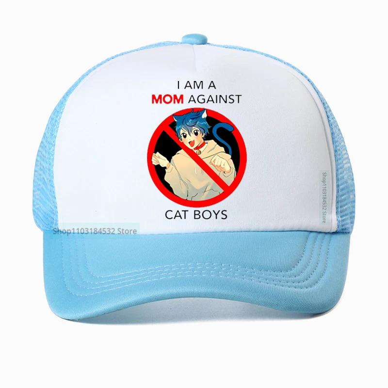 

I Am A Mom Against Cat Boys Funny printing hat Japanese Anime Adult Novelty Classic Golf Baseball Cap Adjustable Women hats bone Adjustable