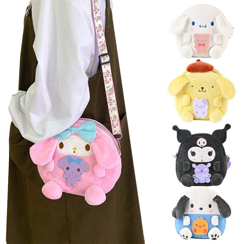 Adorable 20cm Sanrio Plush Toy My Melody Kitty Kuromi Bag With Kawaii Anime Design