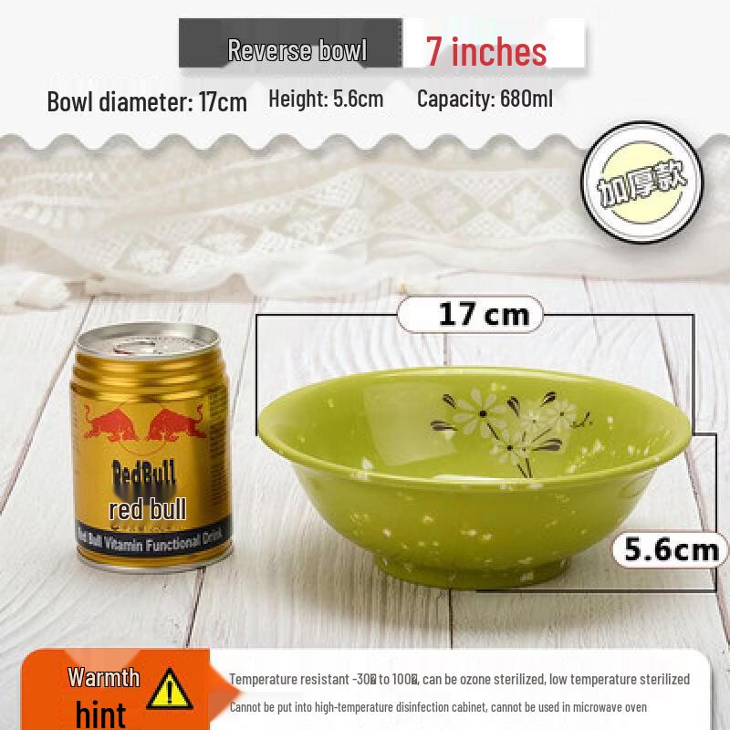 

Melamine Imitation Porcelain Noodle Bowl