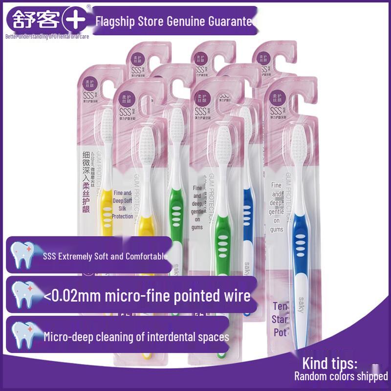 Saky Elastic Gum Protection Toothbrush