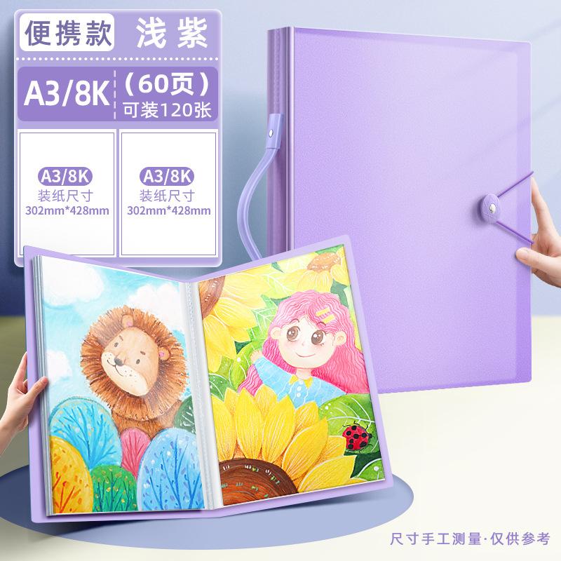 A3/A2 Art Portfolio Thickened Double Sided High Transparent Artwork Storage Poster Certificate Holder Drawing Paper Organizer