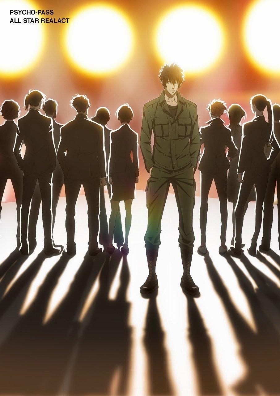 

Drama STAR “Reading PSYCHO-PASS -ALL REALACT-” [Blu-ray]