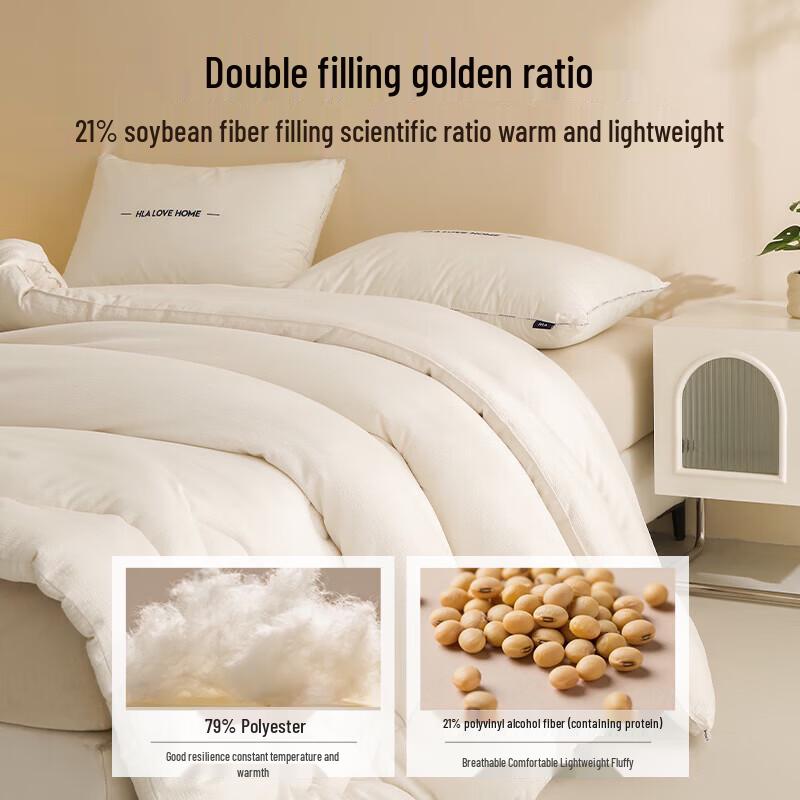 HLA 7A Antibakterielle Winterdecke aus Sojafaser