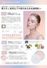 SUIKO Mineral Face Powder: Translucent, Rosy Glow, Polarized Pearly Luster, Moisturizing Essence Powder