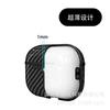 Carbon Fiber TPU Case for Apple AirPods Pro 2 & 3, 3rd & 4th Gen - Anti-Fall Protective Cover