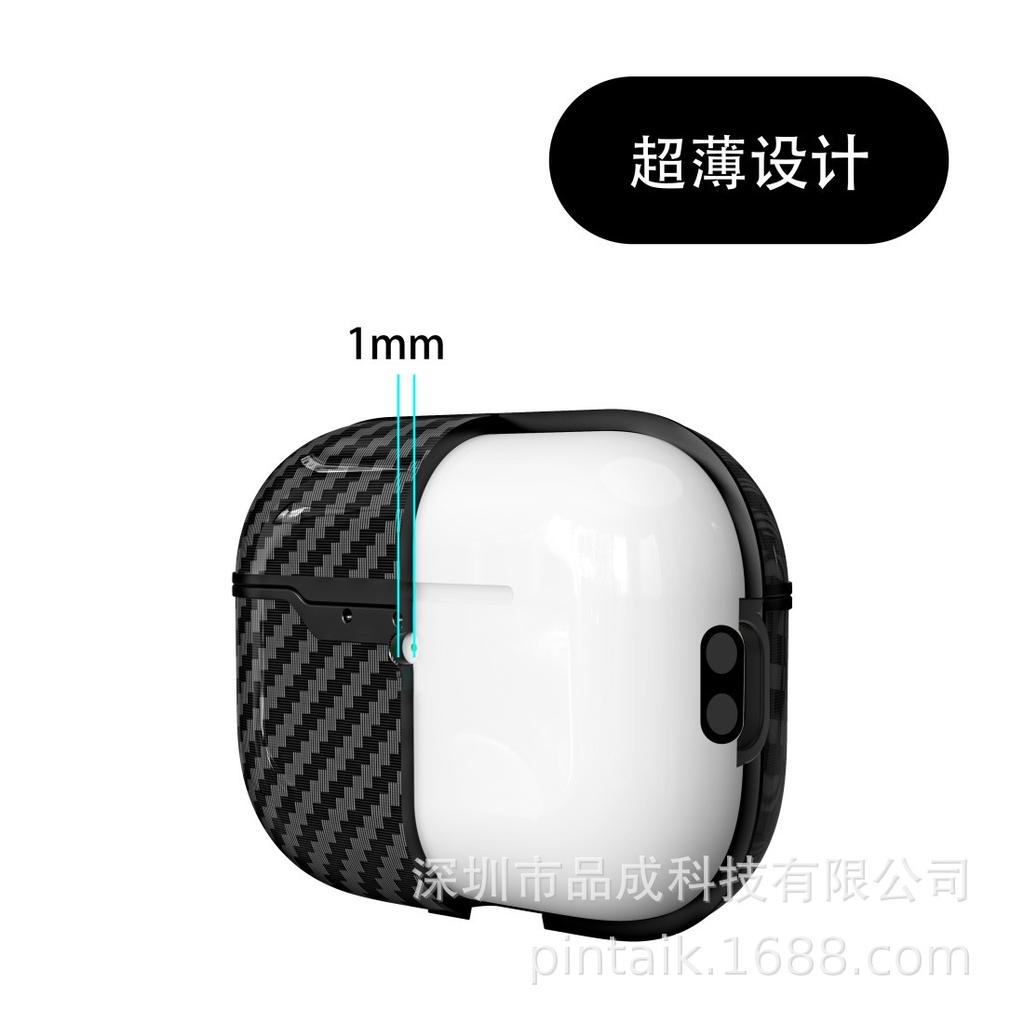 Carbon Fiber TPU Case for Apple AirPods Pro 2 & 3, 3rd & 4th Gen - Anti-Fall Protective Cover