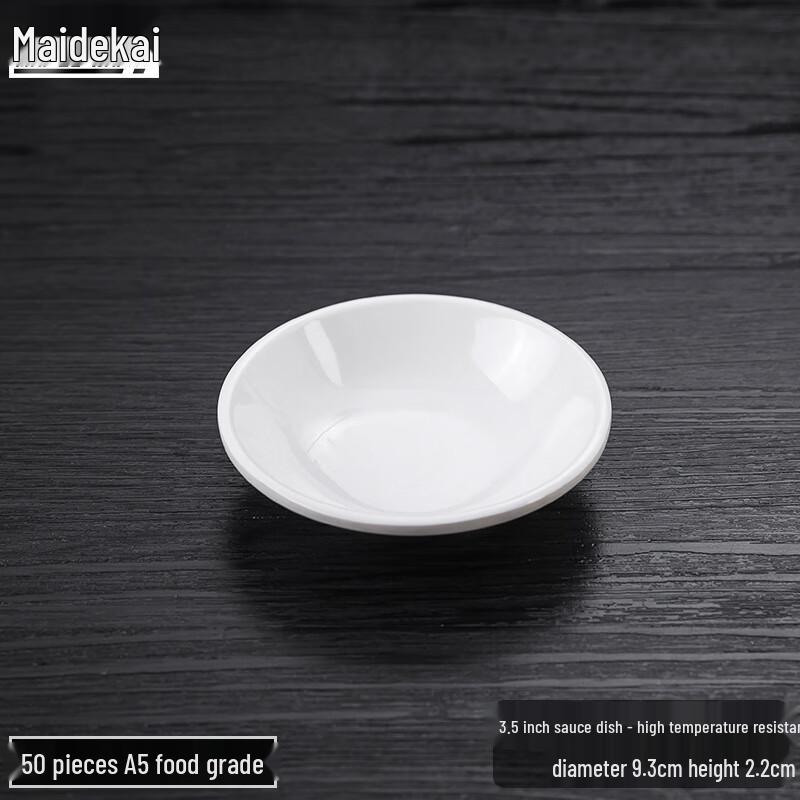 Maidekai A5 Melamine 3.5-inch Dipping Dishes (50-Pack)