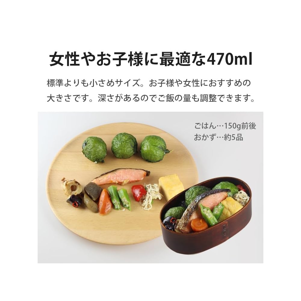 Festival Goods: Magewappa Bento Box, Made in Japan, Lacquer Finish, 470ml