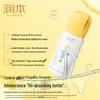 RUNBEN Teenager 12h Oil Control Acne Treatment Moisturizing Essence Lotion