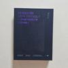 BTS (Bangtan Boys) Spick Yourself O Concerto Final em Seul DVD Blu-ray Usado