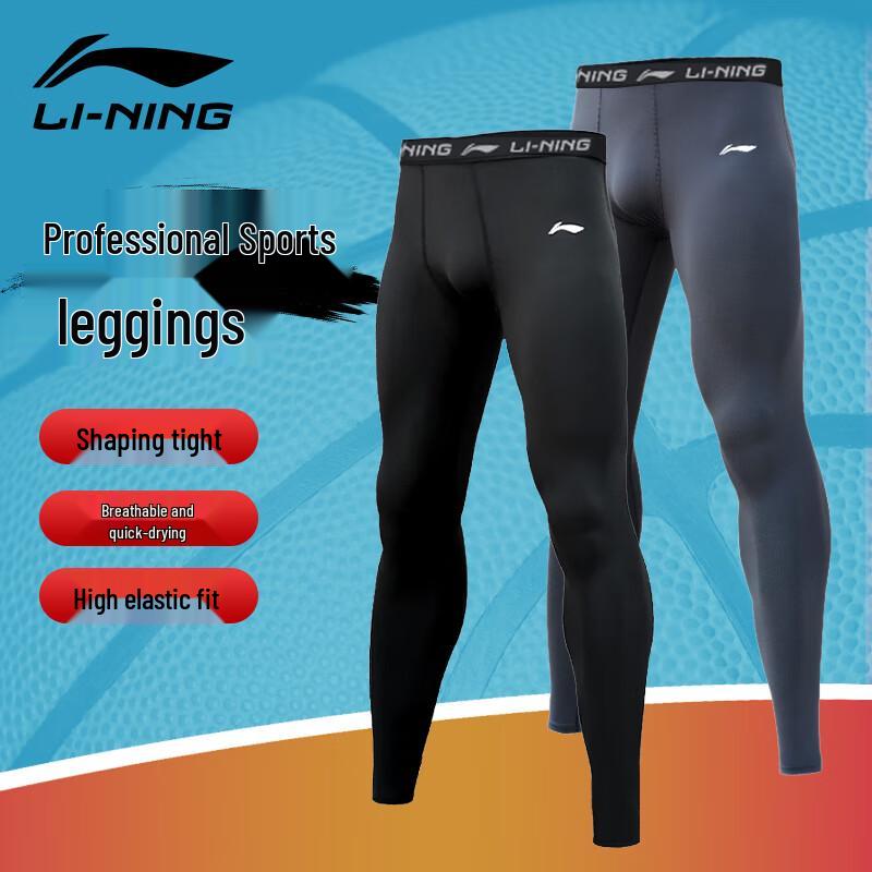 LI-NING Men s High-Elastic Compression Training Tights L