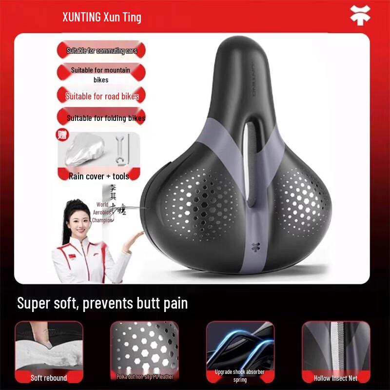 Xunting Comfortable Mountain Bike Saddle