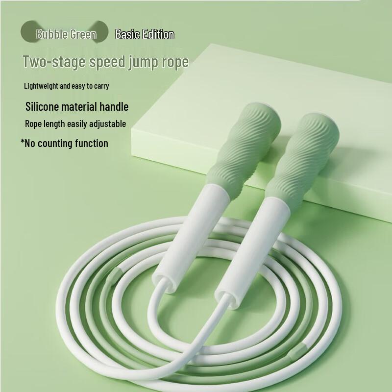 Jiayi Smart Counting Speed Jump Rope