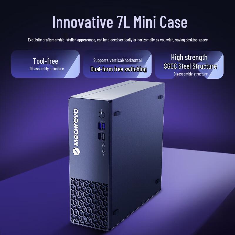 Mechanical Revolution WuJie S500e Business Desktop PC (CN version)
