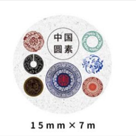 Beautiful Wash Tape Flower Plant Japanese Masking Adhesive Tape Decors Scrap Booking Sticker Label