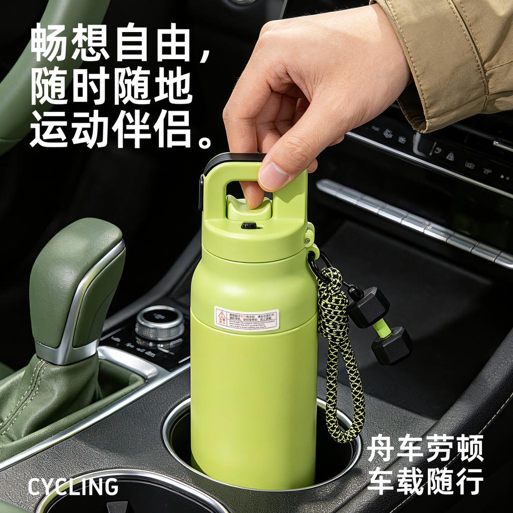 Cycling Mountaineering Straw Water Cup One-click Quick Opening Stainless Steel Thermos Cup Portable Cold Gift Cup