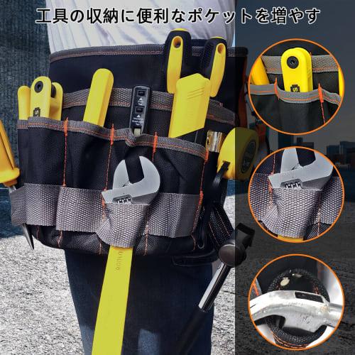 Waist Bag, Tool Bag, Tool Belt Suspenders, Work Bag with 18 Bags / For Framers, Carpenters, and Electricians / 1200D Ballistic Nylon
