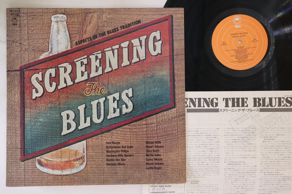LP Record VARIOUS - Screening The Blues ECPJ24 EPIC 1968 Japan Blues Used