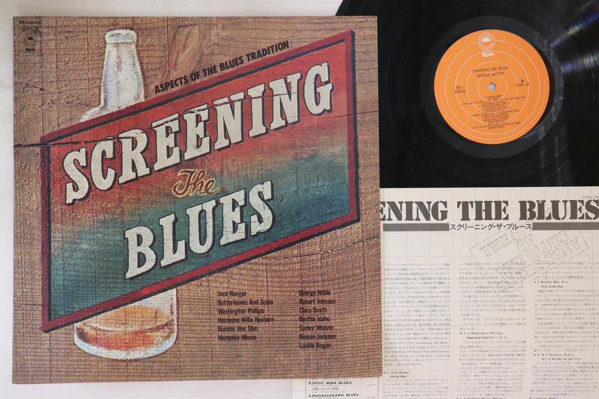 

LP Record VARIOUS - Screening The Blues ECPJ24 EPIC 1968 Japan Blues Used