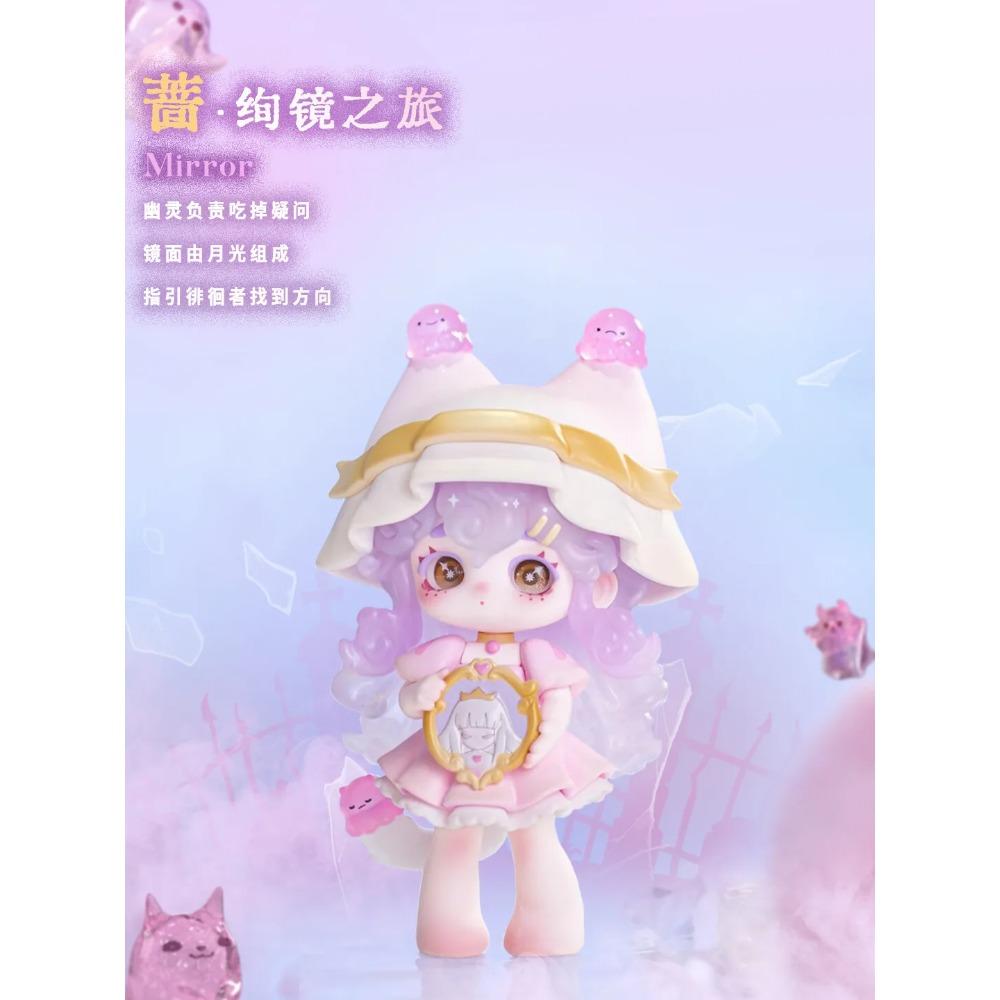 Ninita Magic Mirror Paradise Serie Blind Box Erste Generation Ornament Spielzeug Puppe Handgefertigt Mystery Box Periphere Geschenke