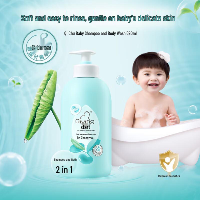 GIVING Baby 2-in-1 Gentle Shampoo & Body Wash