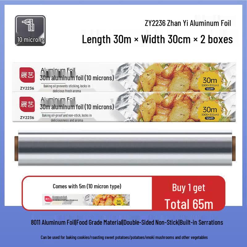 Household Aluminum Foil Roll