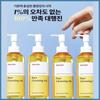 [MA:NYO] MANYO Factory Pure Cleansing Oil 200ml