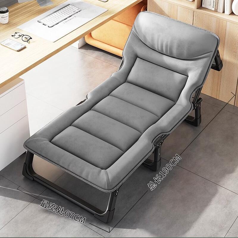 ZISIZ Portable Folding Adjustable Office Nap Recliner Bed