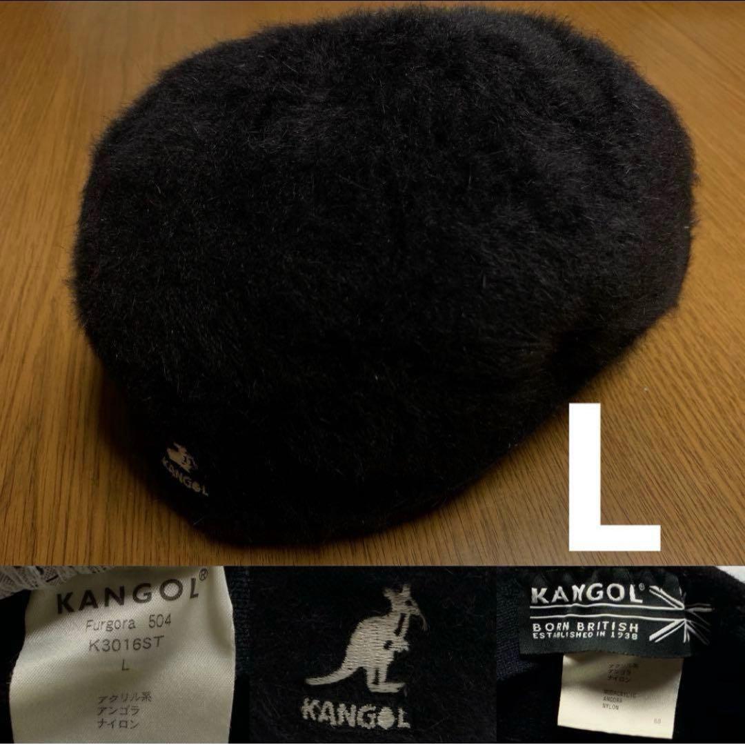 Used KANGOL Hunting Beret Black Black L Fur