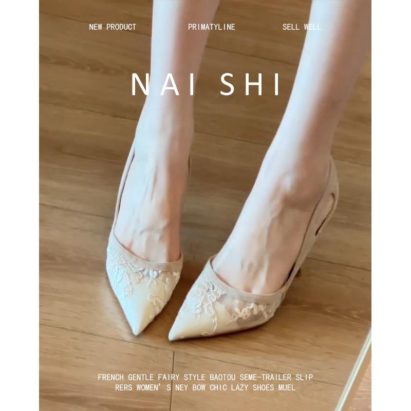 Sheepskin Version! Nude High Heels Hollow Mesh Pointed High Heels Women's Stiletto New Chinese Embroidered Bag Head Sandals