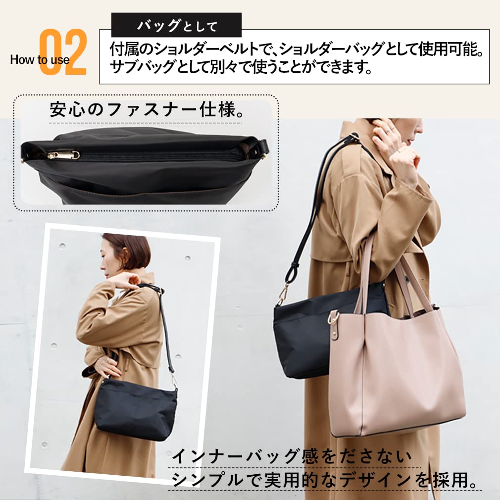 VITAFELICE Tote Bag with Inner Women's 2-Way Bag, vsib-x1581p (Camel)